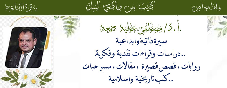 F د مصذفى عطية جمعة used F