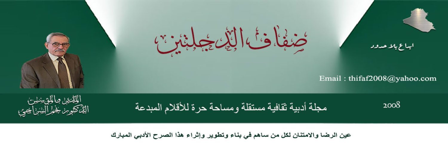 cropped-cropped-Header-1280-x-426-1-1.jpg