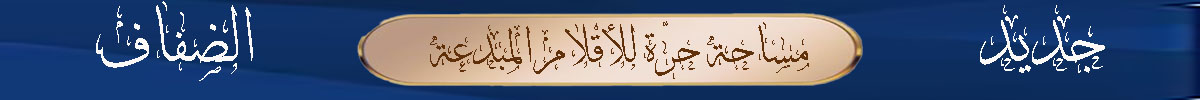 جديد الضفافuse1200x100F used